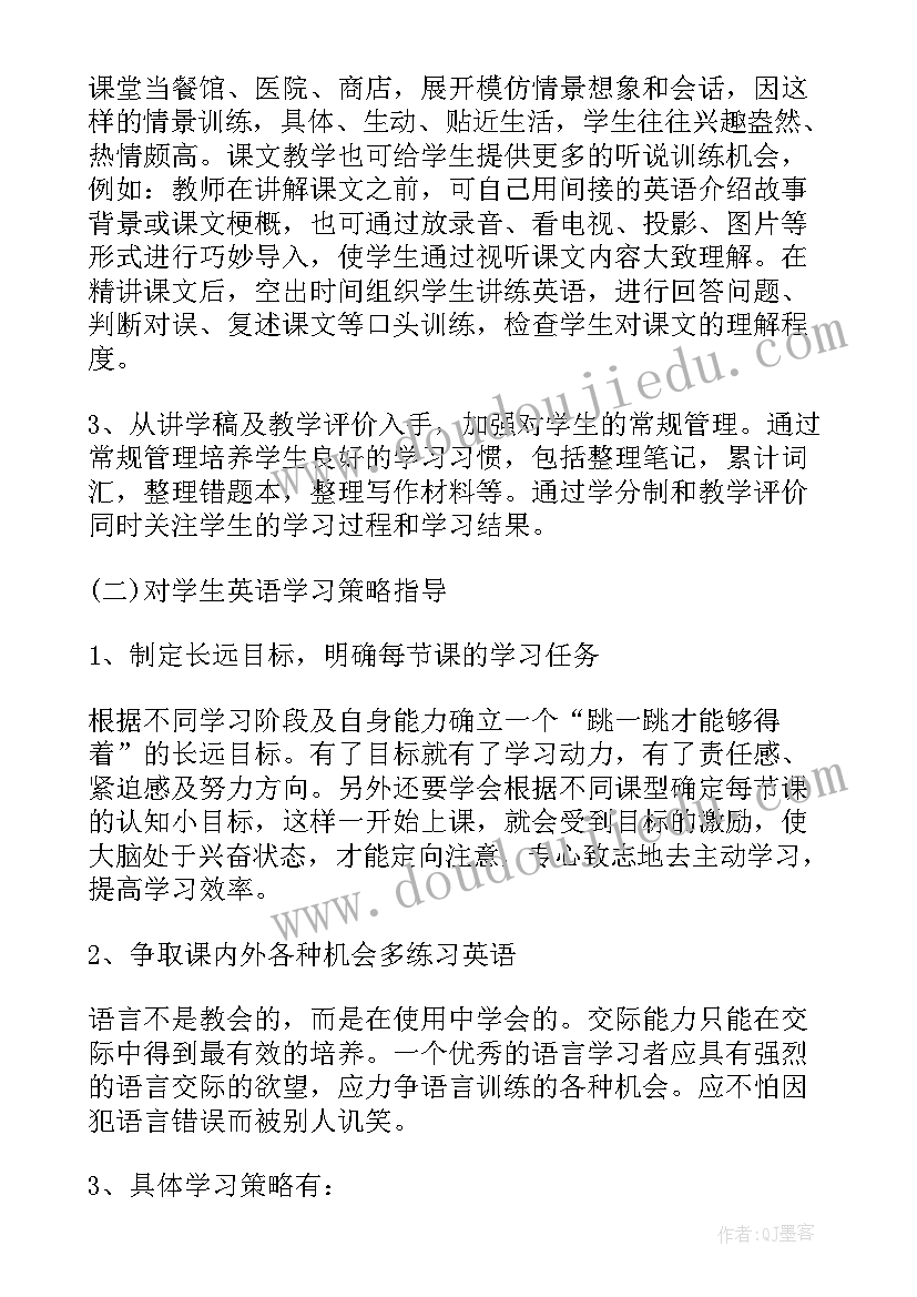 2023年玩具进行曲教学反思中班(实用10篇)