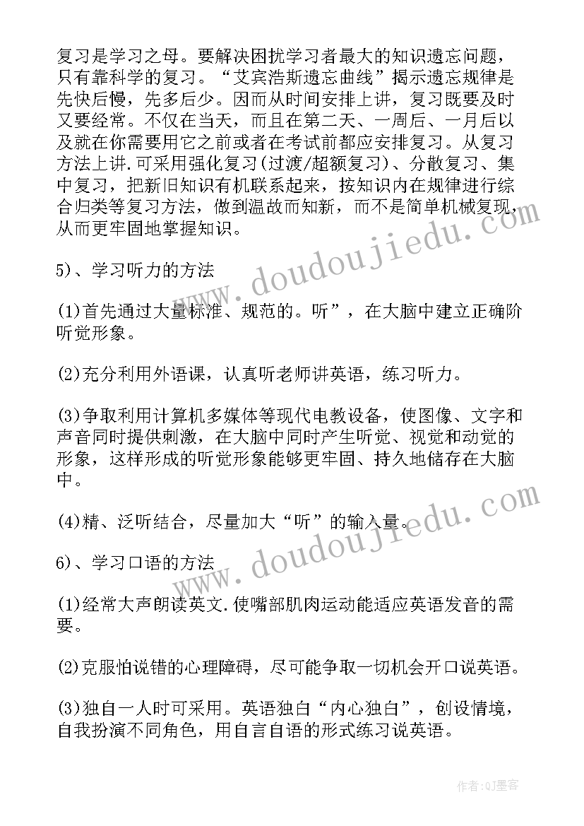 2023年玩具进行曲教学反思中班(实用10篇)