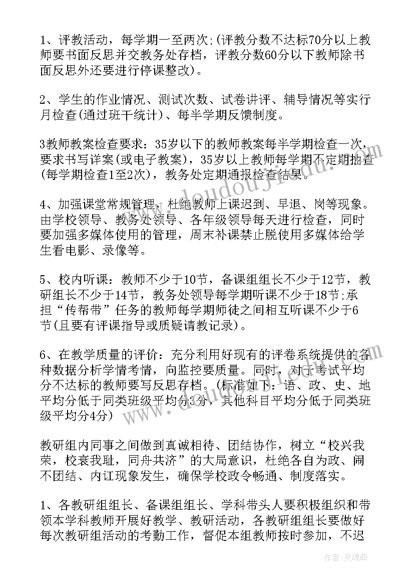 计划生育个人承诺书(大全6篇)