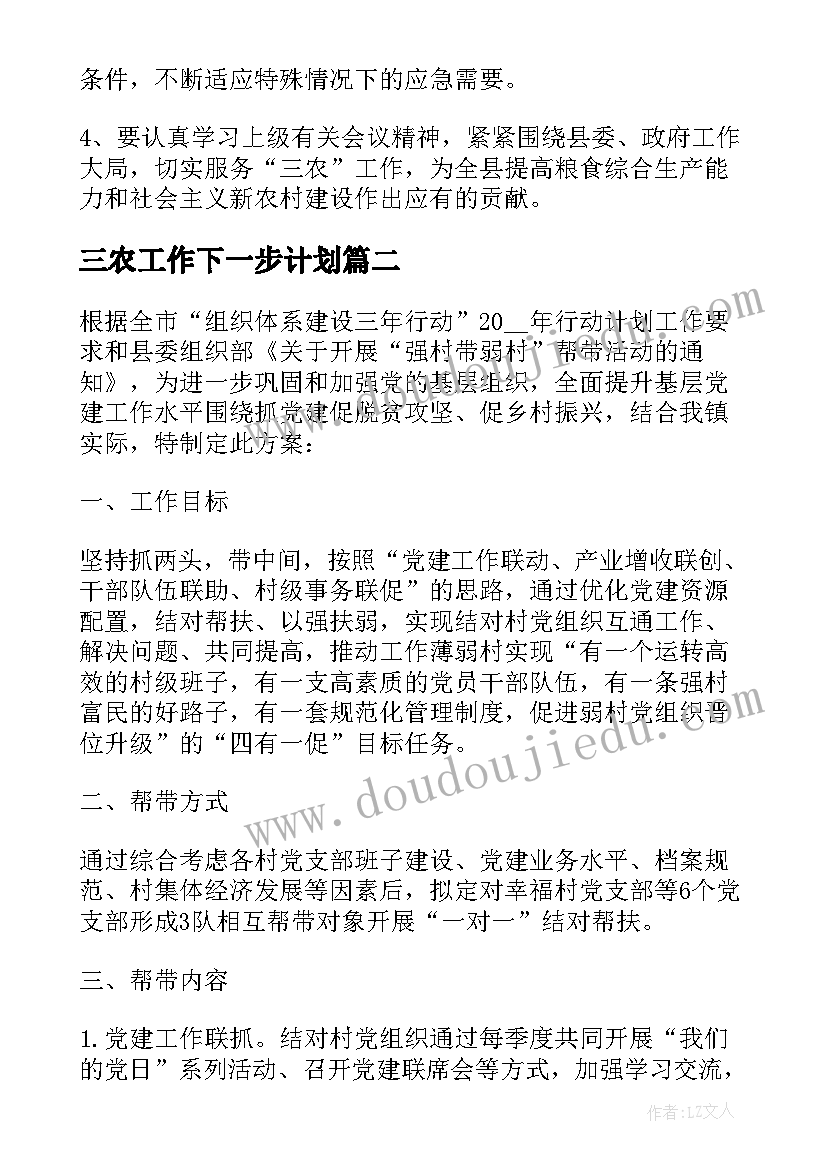 电信销售人员工作总结(汇总5篇)