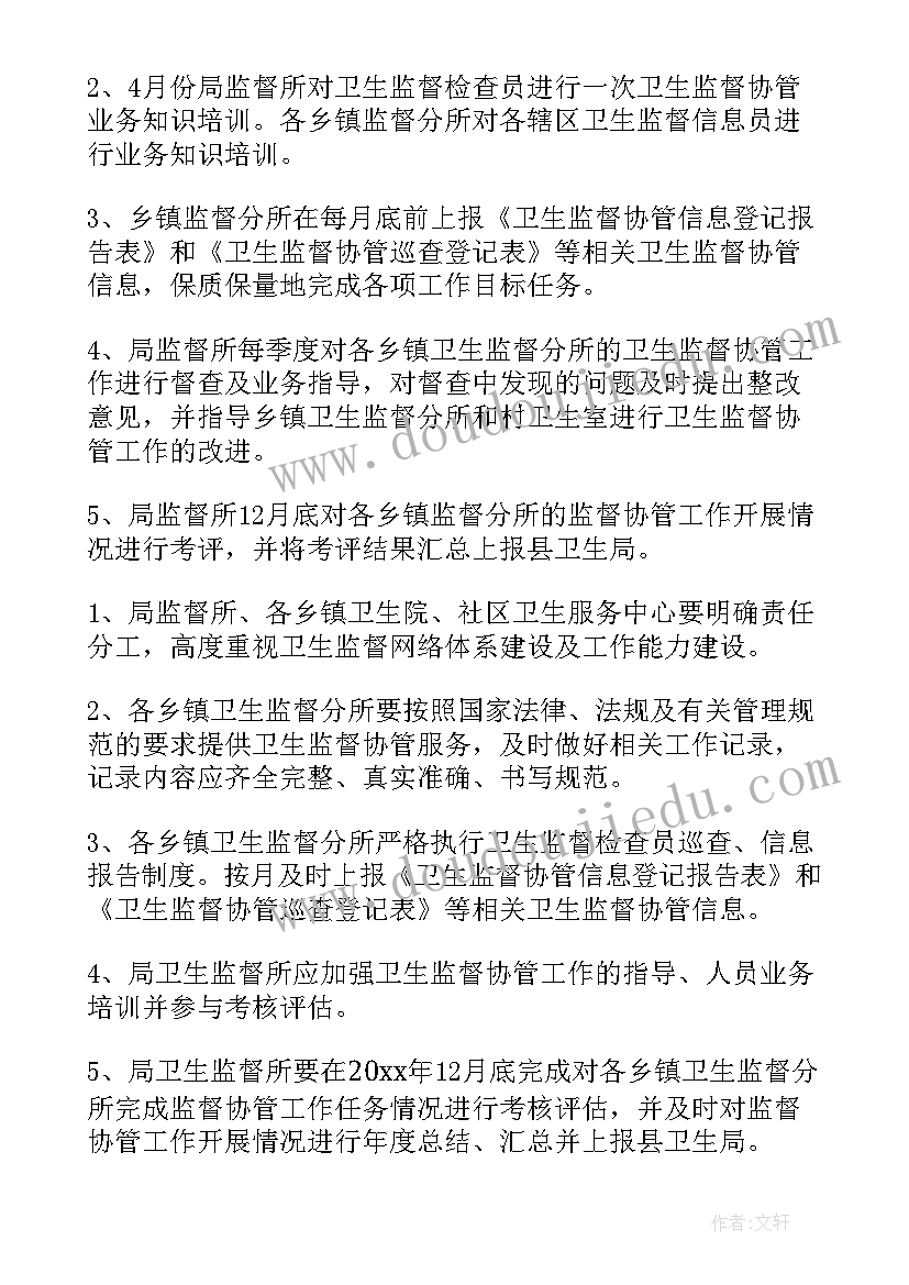 2023年高校读书月活动方案(实用9篇)