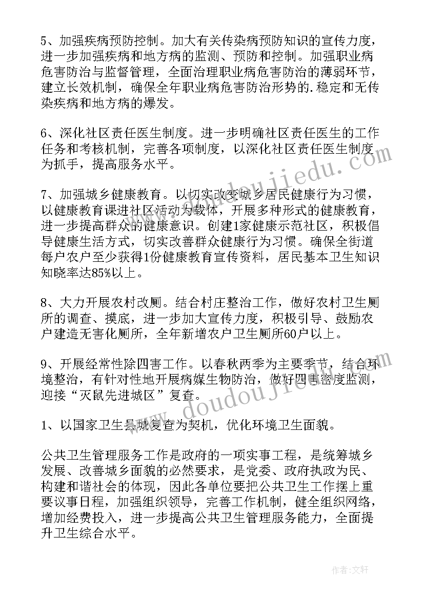 2023年高校读书月活动方案(实用9篇)