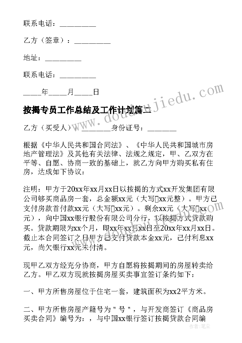 2023年大学报告字体要求 大学消费调研报告心得体会(模板9篇)