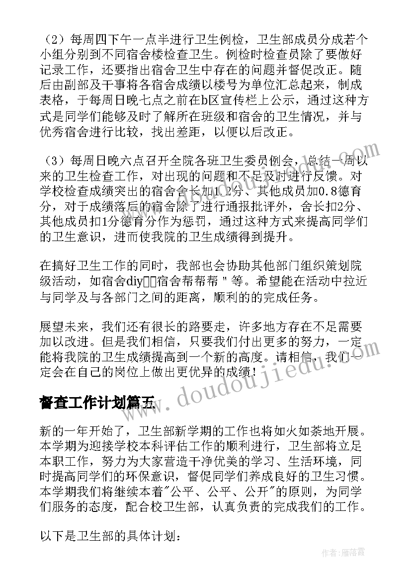 最新二年级跳绳教学反思 跳绳教学反思(精选6篇)