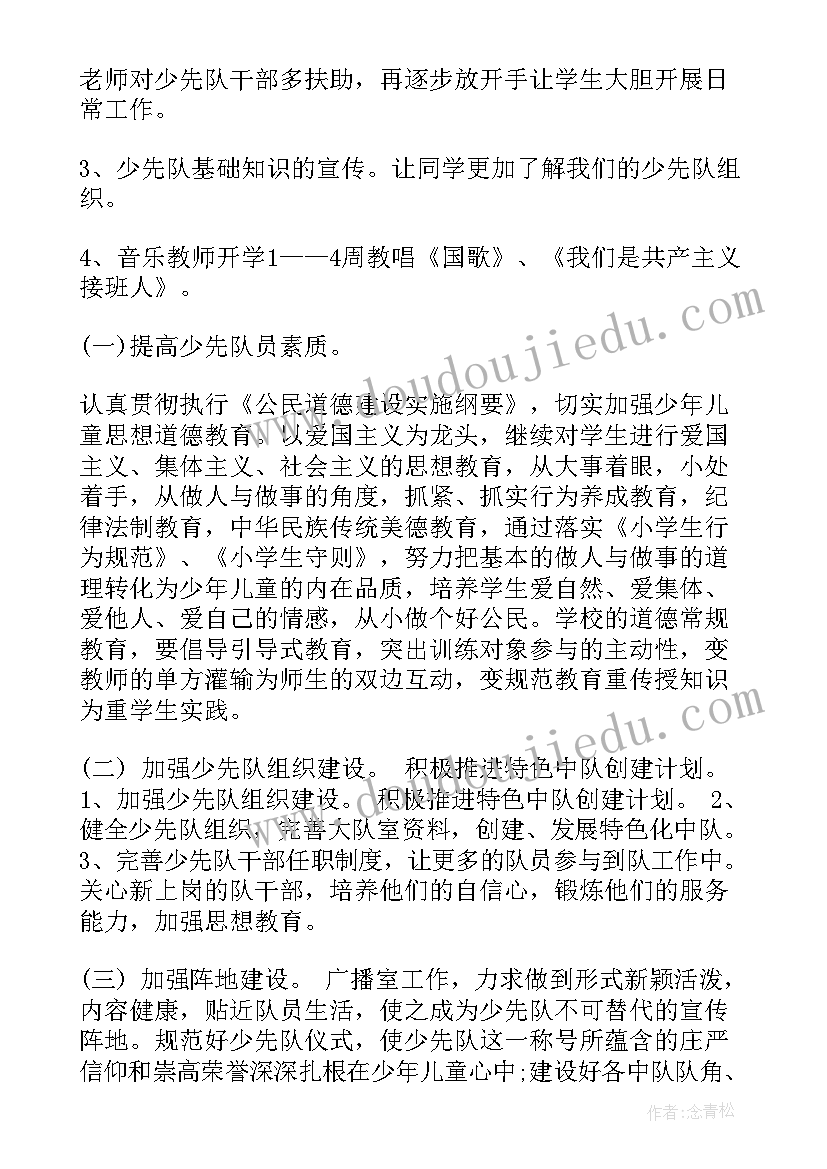 2023年工地实践报告 建筑工地社会实践报告(优秀8篇)