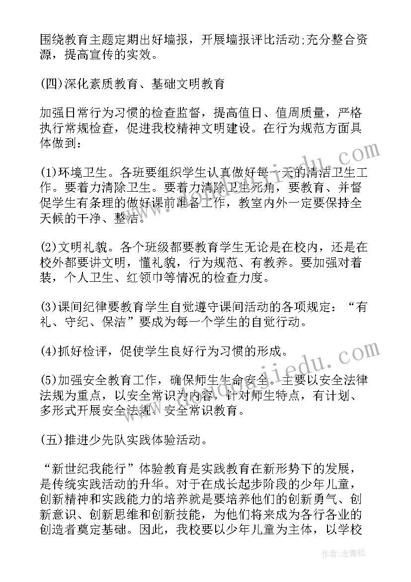 2023年工地实践报告 建筑工地社会实践报告(优秀8篇)