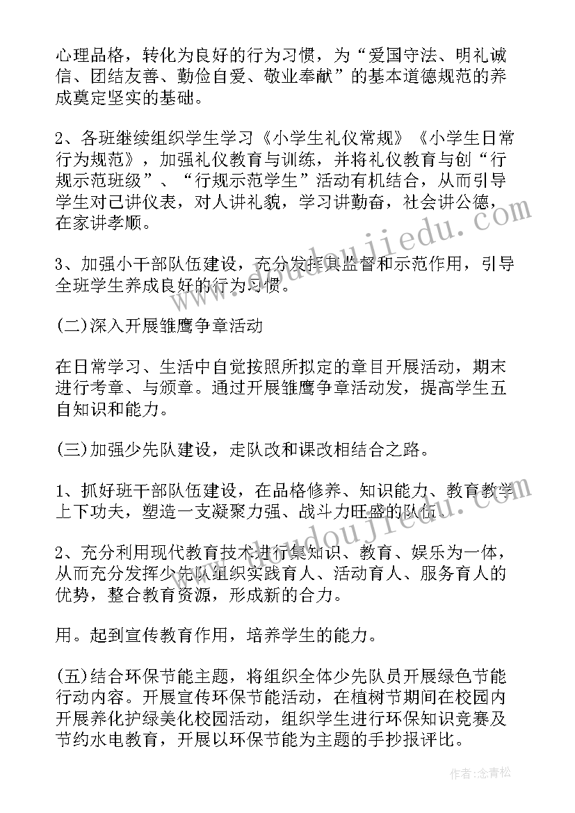 2023年工地实践报告 建筑工地社会实践报告(优秀8篇)