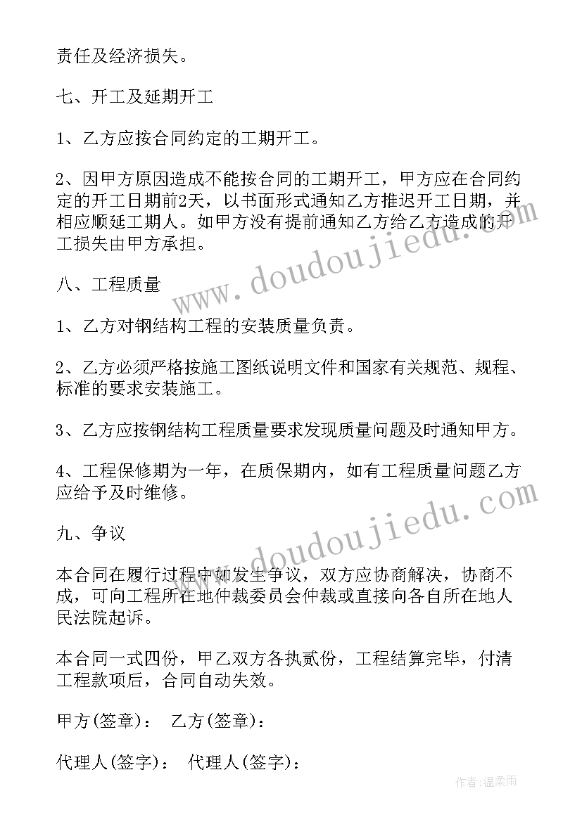 重阳节义诊活动总结(优质5篇)