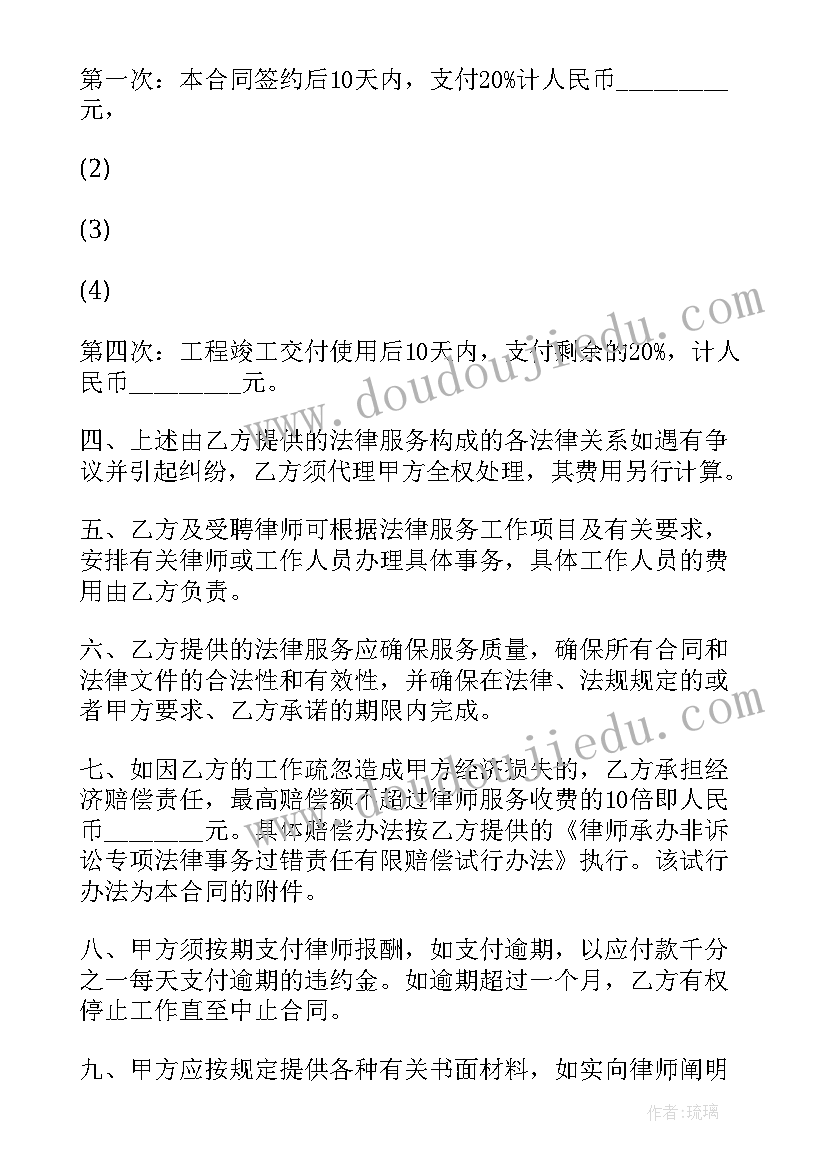 最新小学科学潜望镜的秘密教学反思(实用9篇)