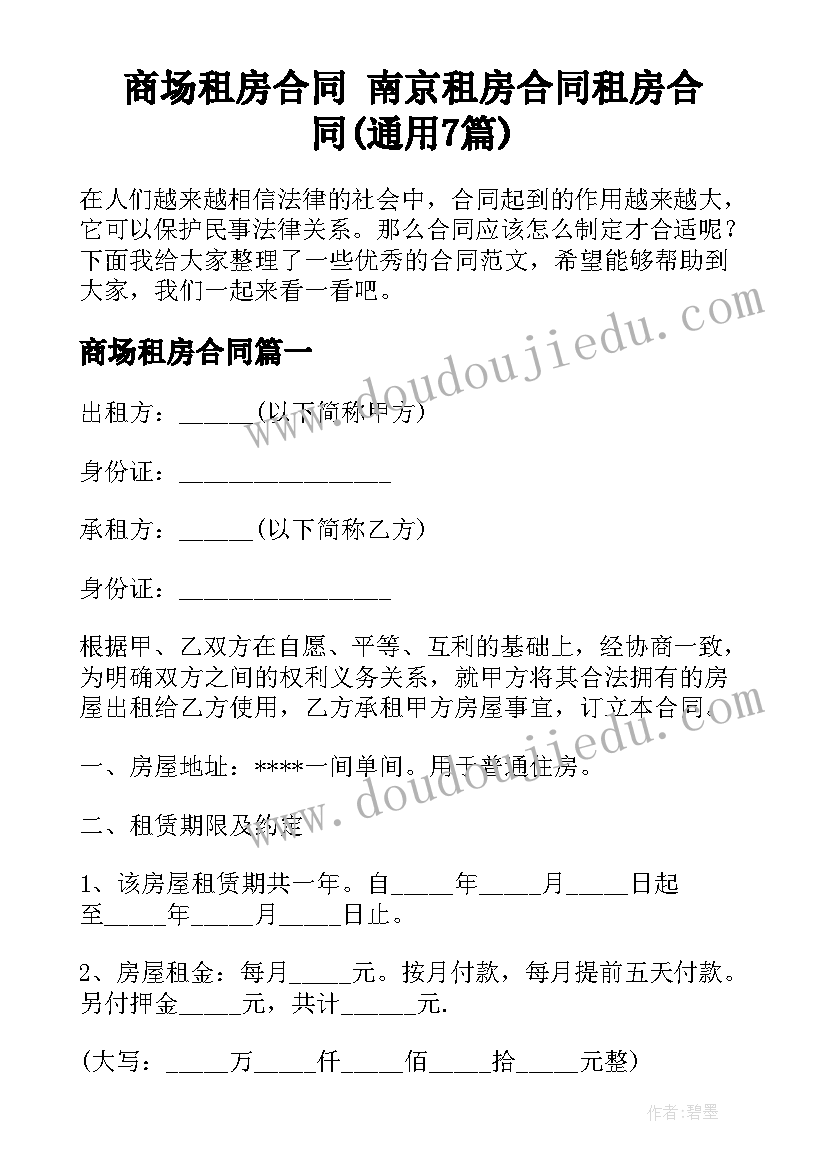 2023年小学五年级数学工作计划下学期(通用7篇)