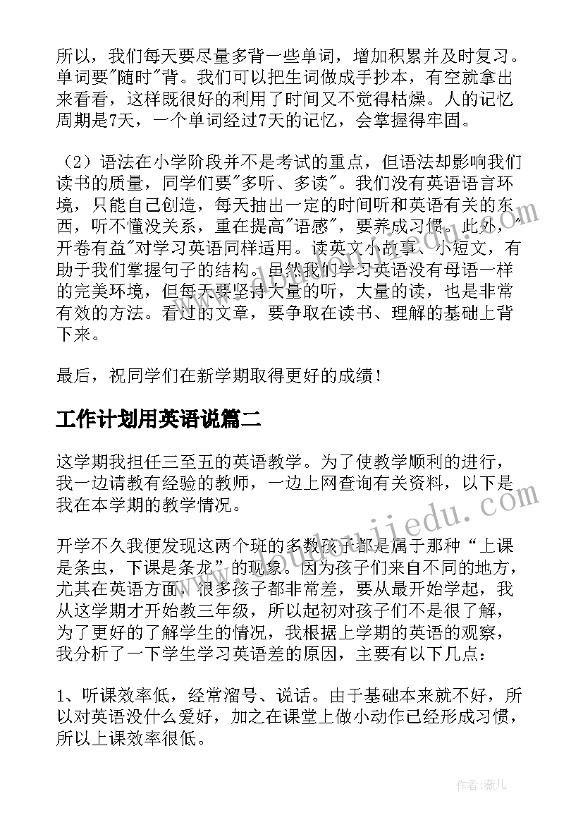 2023年大班花婆婆说课稿(汇总8篇)