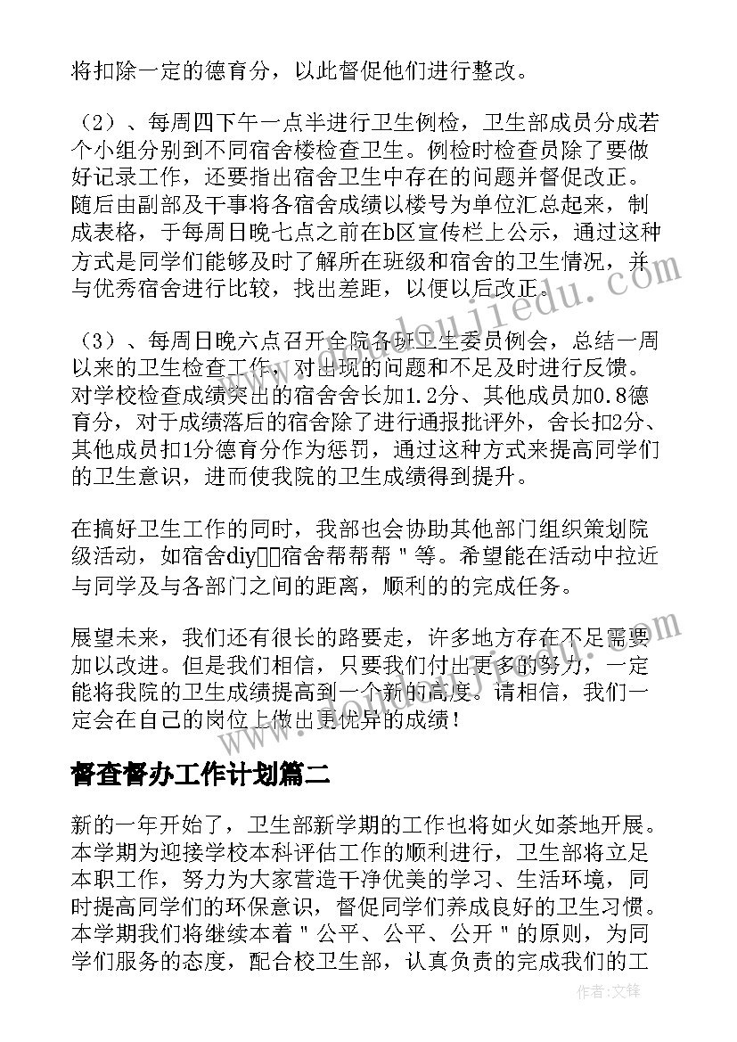 最新小学音乐小伞花教学反思总结 小学音乐教学反思(优秀6篇)