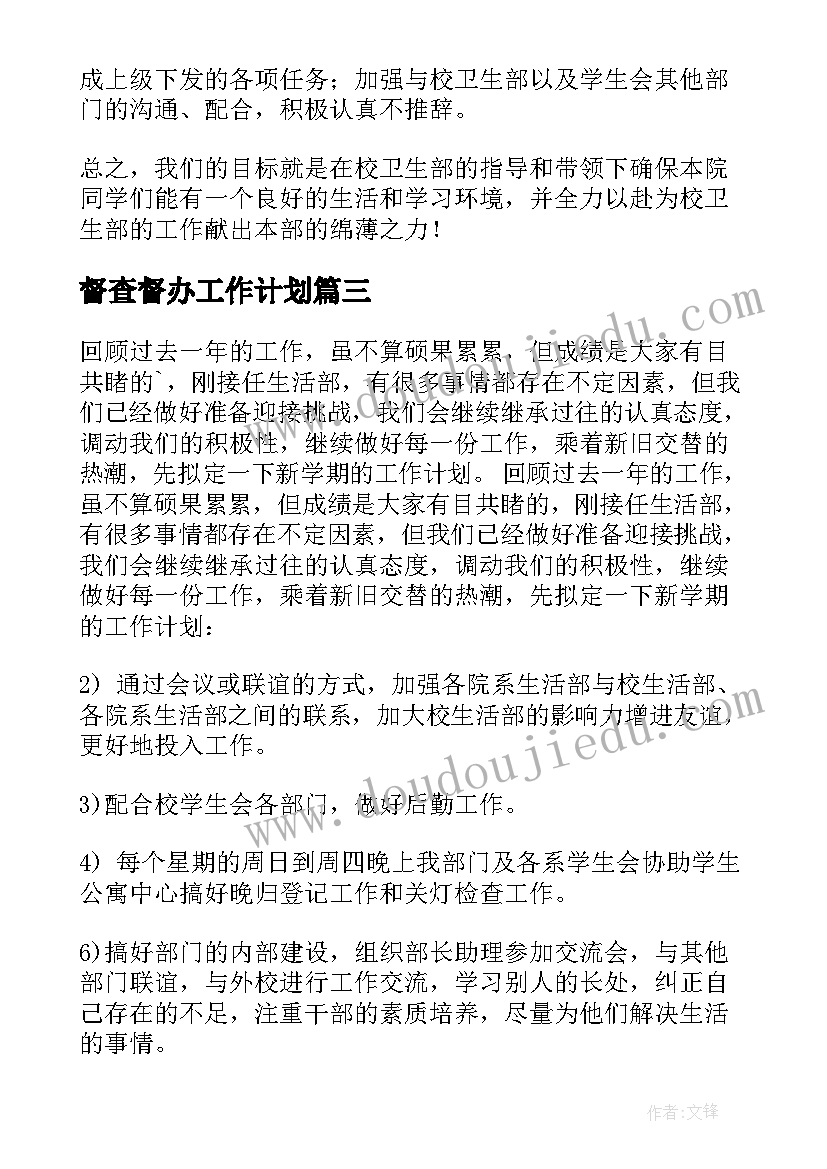 最新小学音乐小伞花教学反思总结 小学音乐教学反思(优秀6篇)