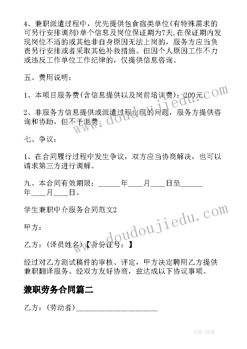 最新电路实验报告总结与体会 探究串并联电路的电流规律实验报告(模板5篇)