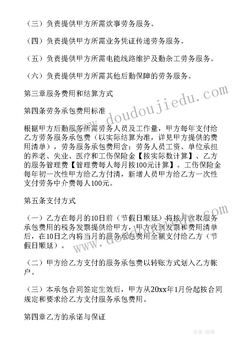 最新电路实验报告总结与体会 探究串并联电路的电流规律实验报告(模板5篇)