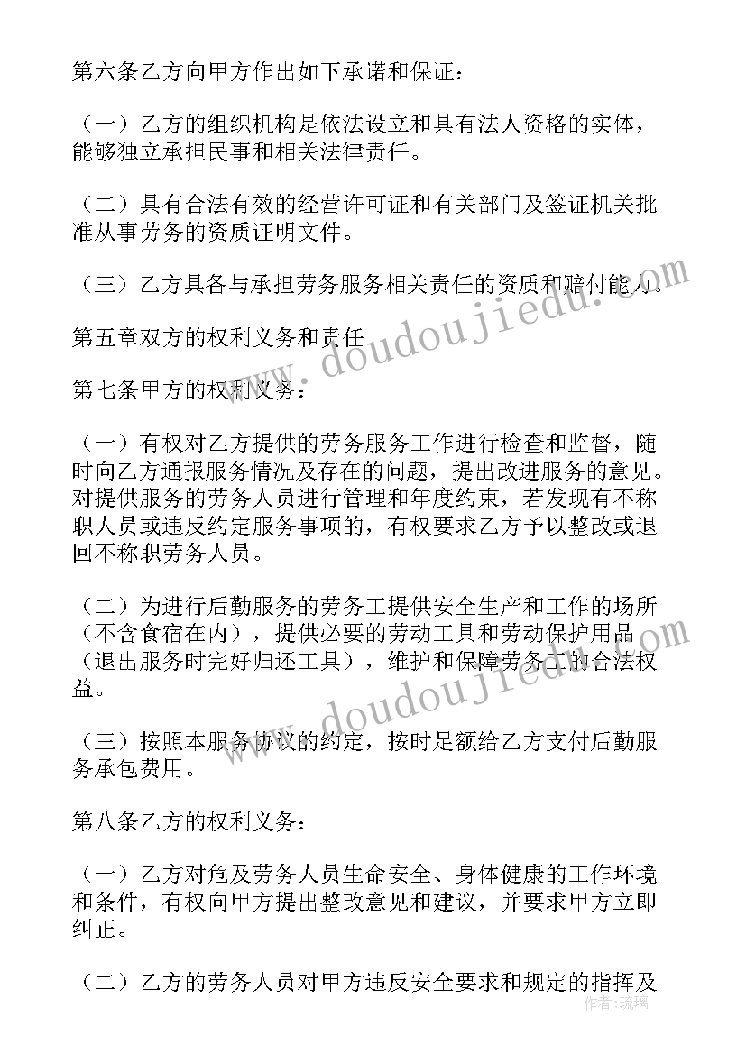 最新电路实验报告总结与体会 探究串并联电路的电流规律实验报告(模板5篇)