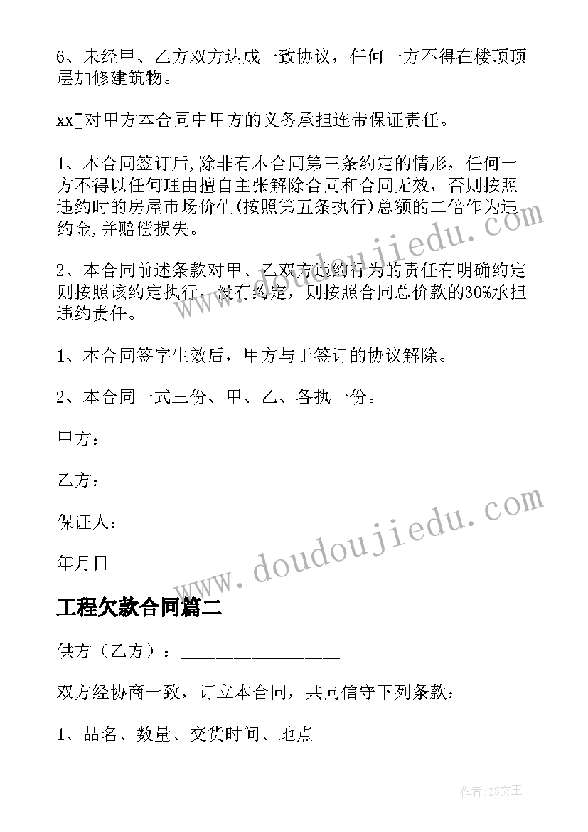 三年级数学授课计划 三年级数学教学计划(实用6篇)