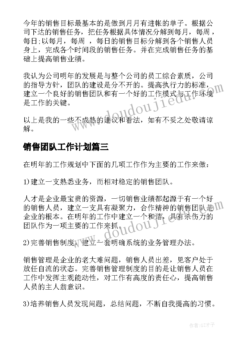 中班绘画活动教案舞台反思(优质5篇)