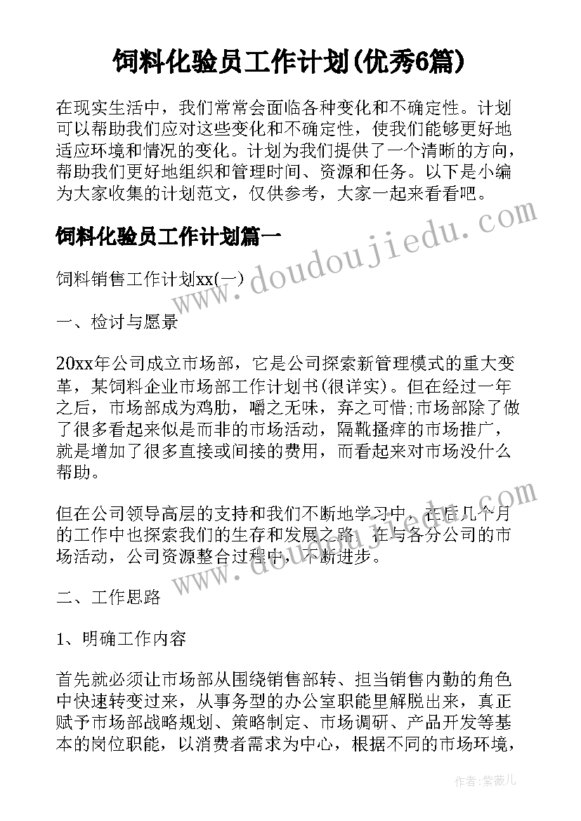 最新考风考纪教育活动心得体会中学生(实用5篇)