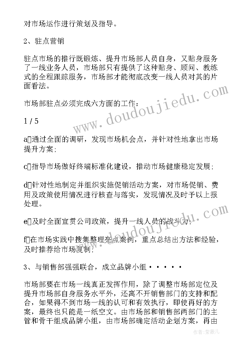 最新考风考纪教育活动心得体会中学生(实用5篇)