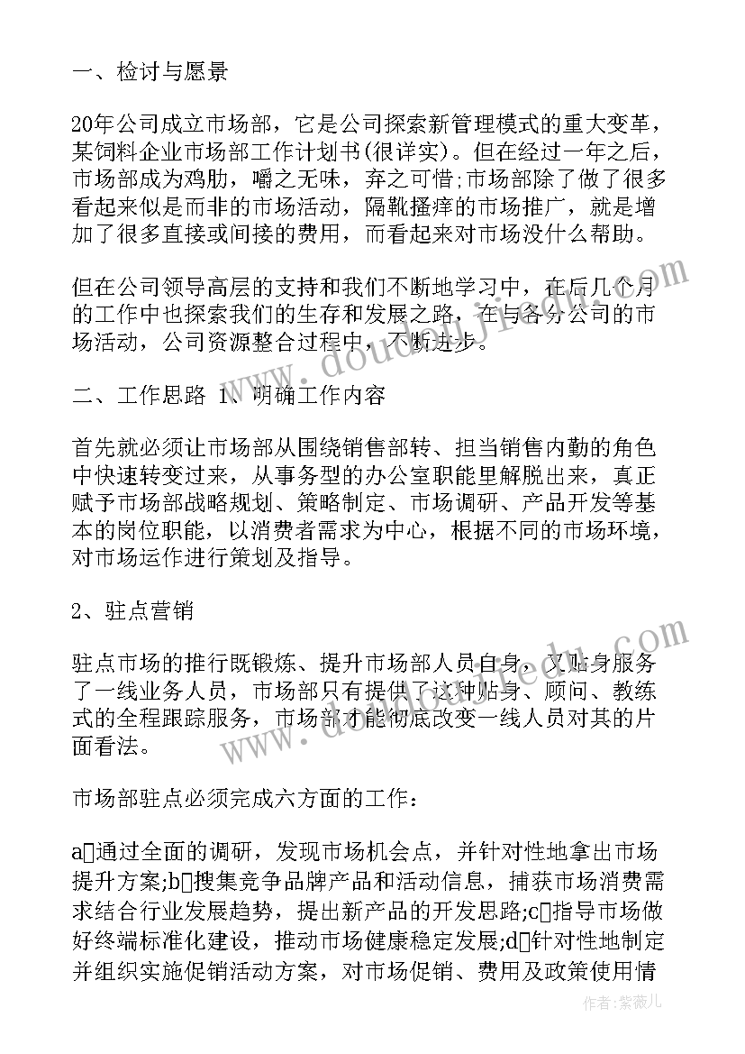 最新考风考纪教育活动心得体会中学生(实用5篇)