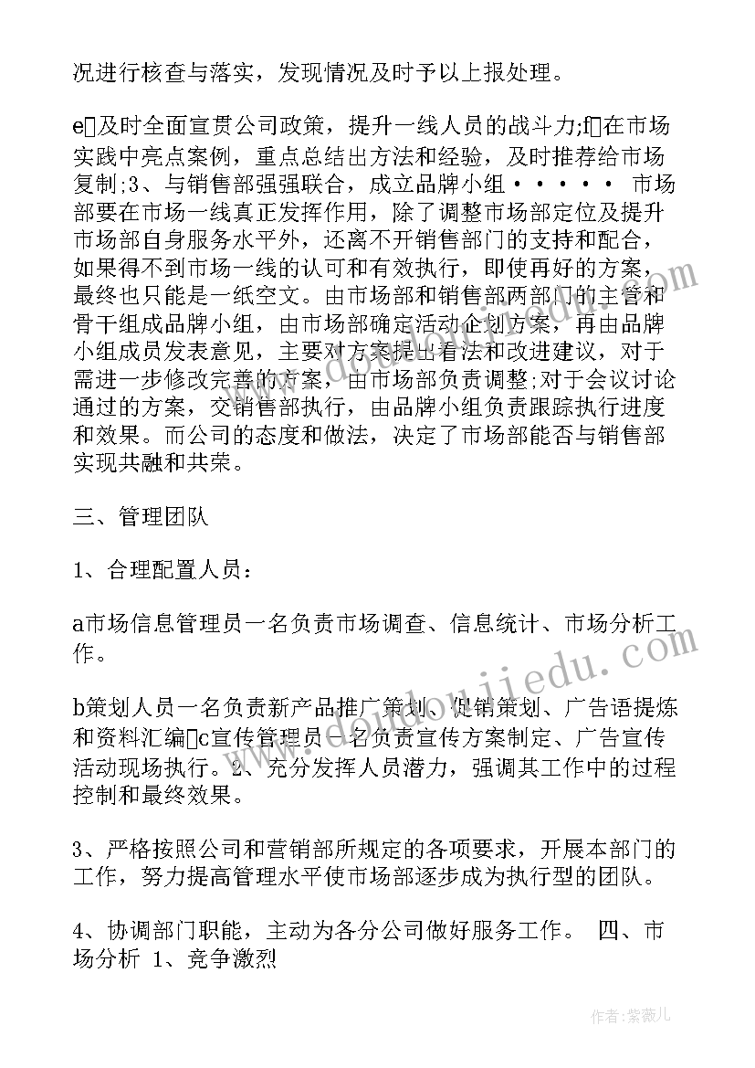 最新考风考纪教育活动心得体会中学生(实用5篇)