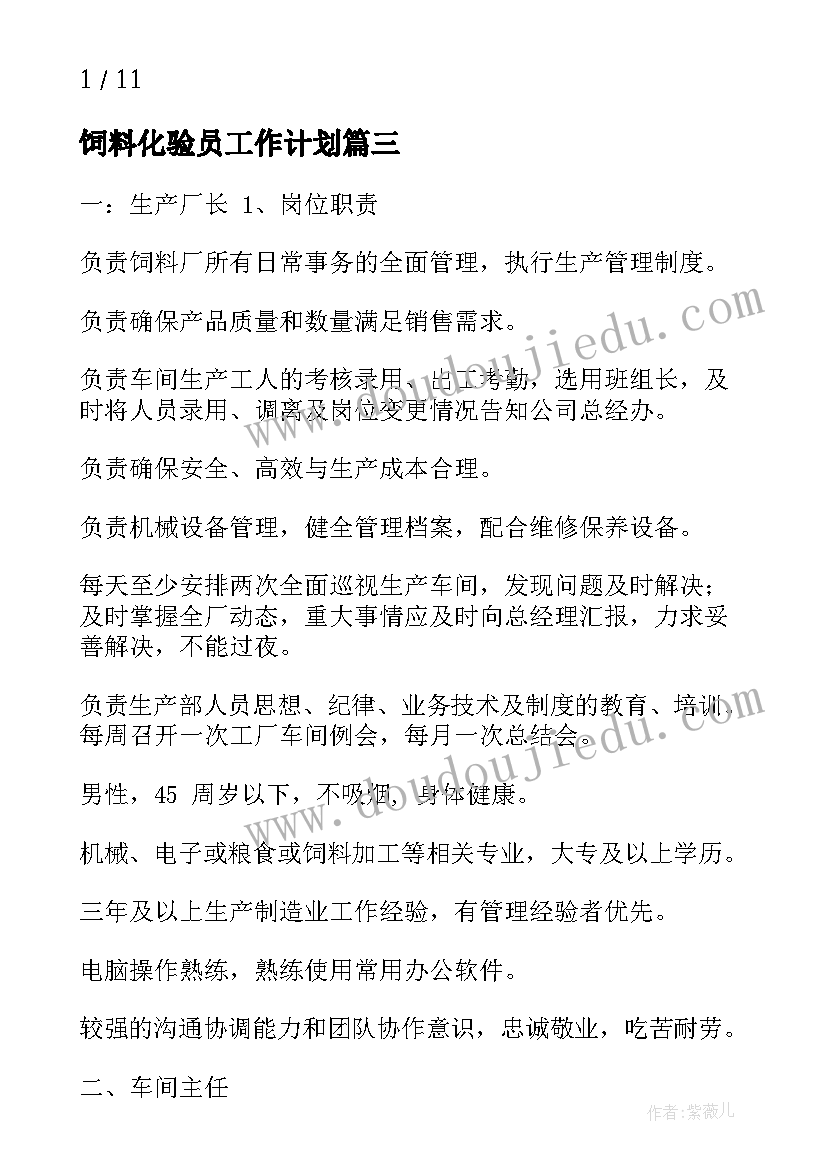 最新考风考纪教育活动心得体会中学生(实用5篇)