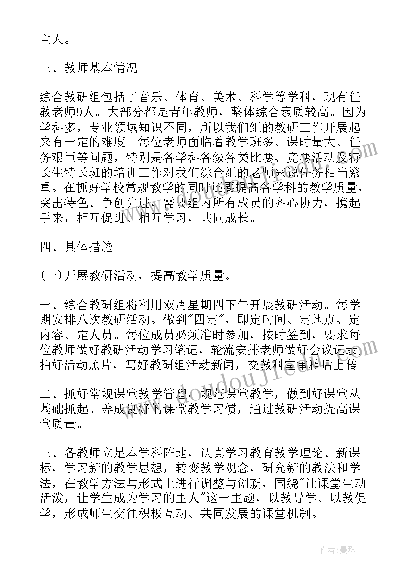 小班科学水果分一分教案(模板7篇)