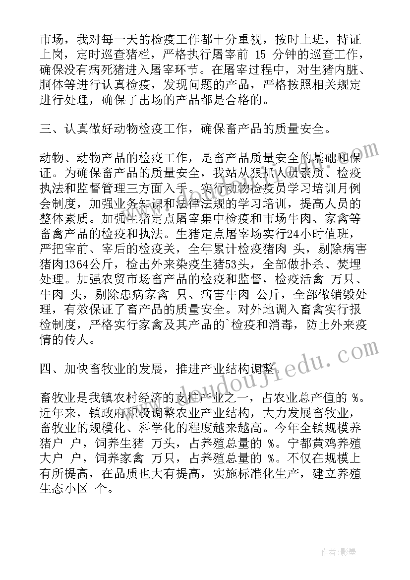 2023年饲料销售下半年工作计划 饲料厂下步工作计划(优秀6篇)