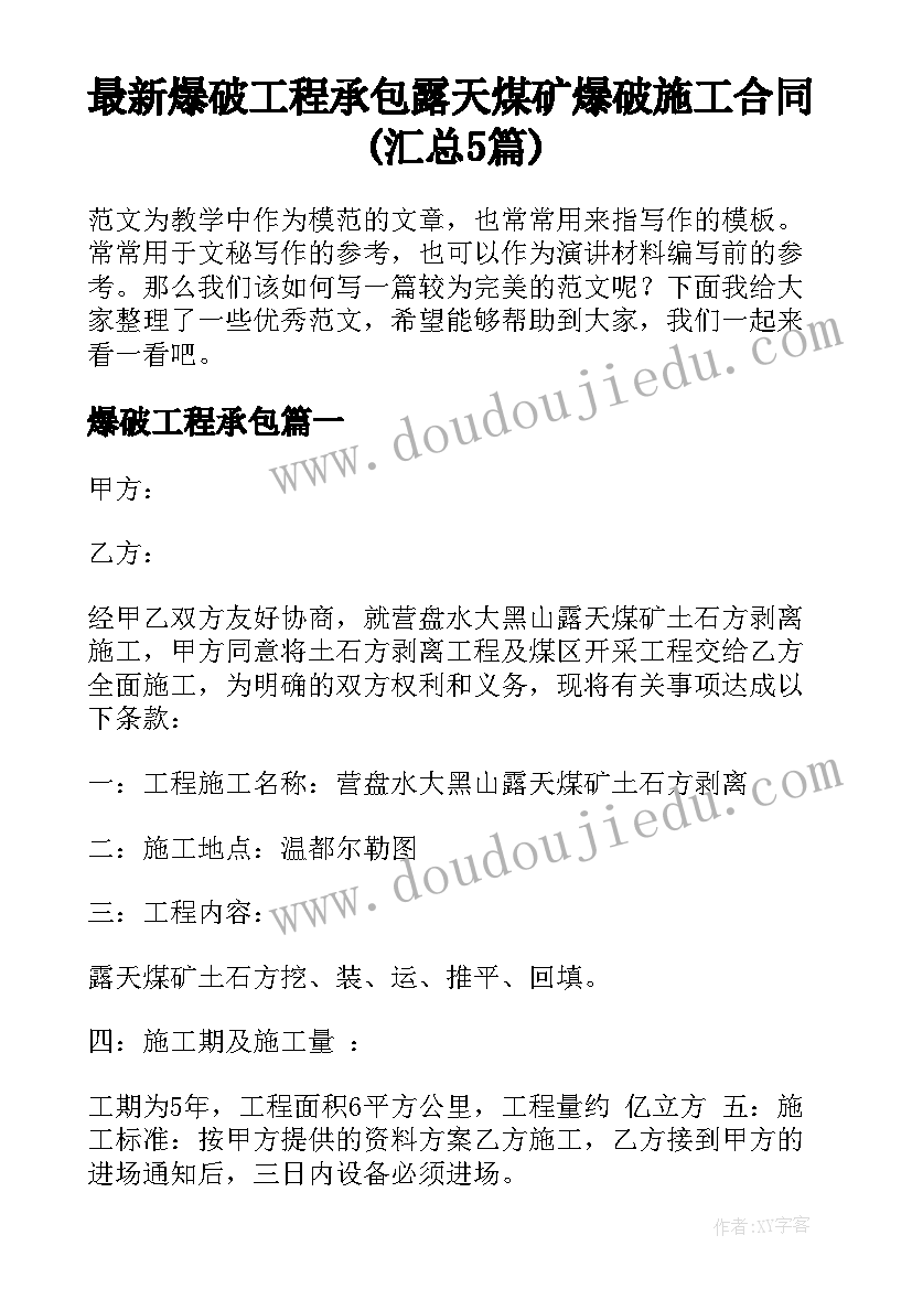 2023年奇妙的小动物教学反思(模板7篇)