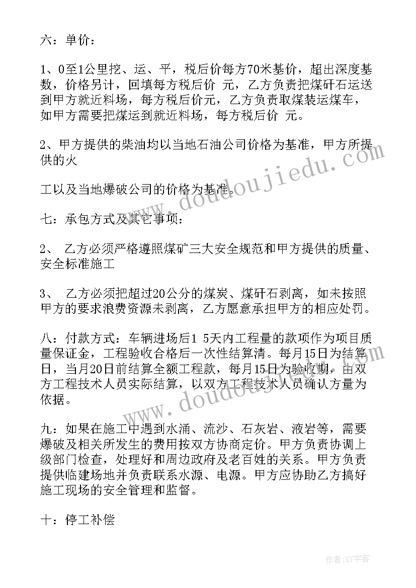 2023年奇妙的小动物教学反思(模板7篇)