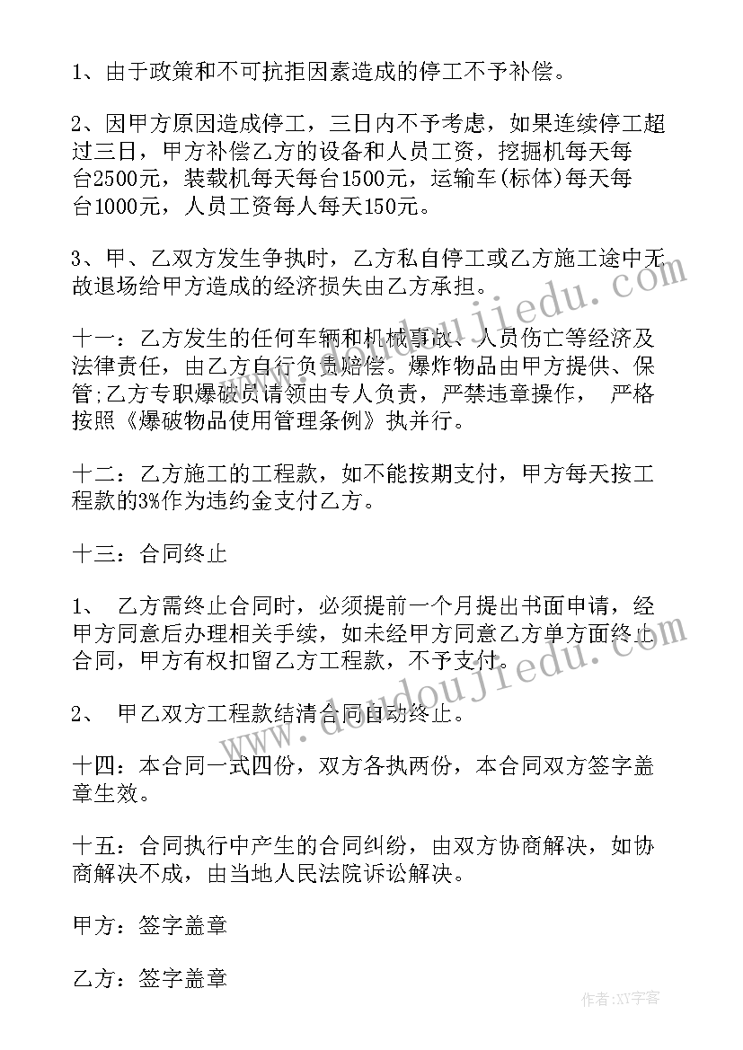 2023年奇妙的小动物教学反思(模板7篇)