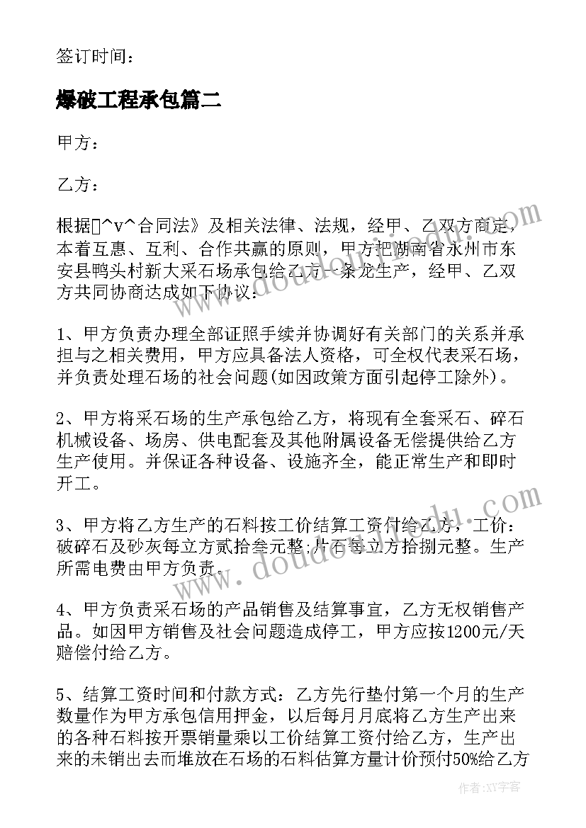 2023年奇妙的小动物教学反思(模板7篇)