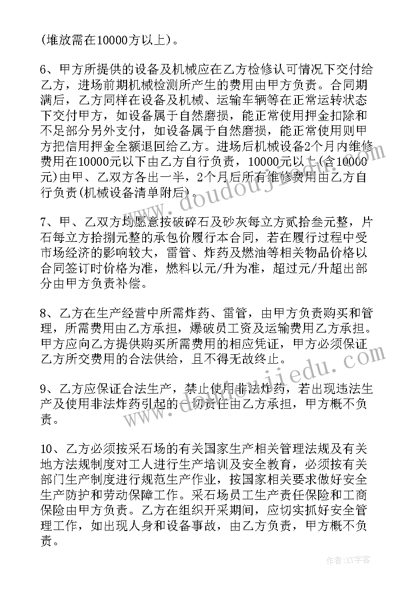 2023年奇妙的小动物教学反思(模板7篇)