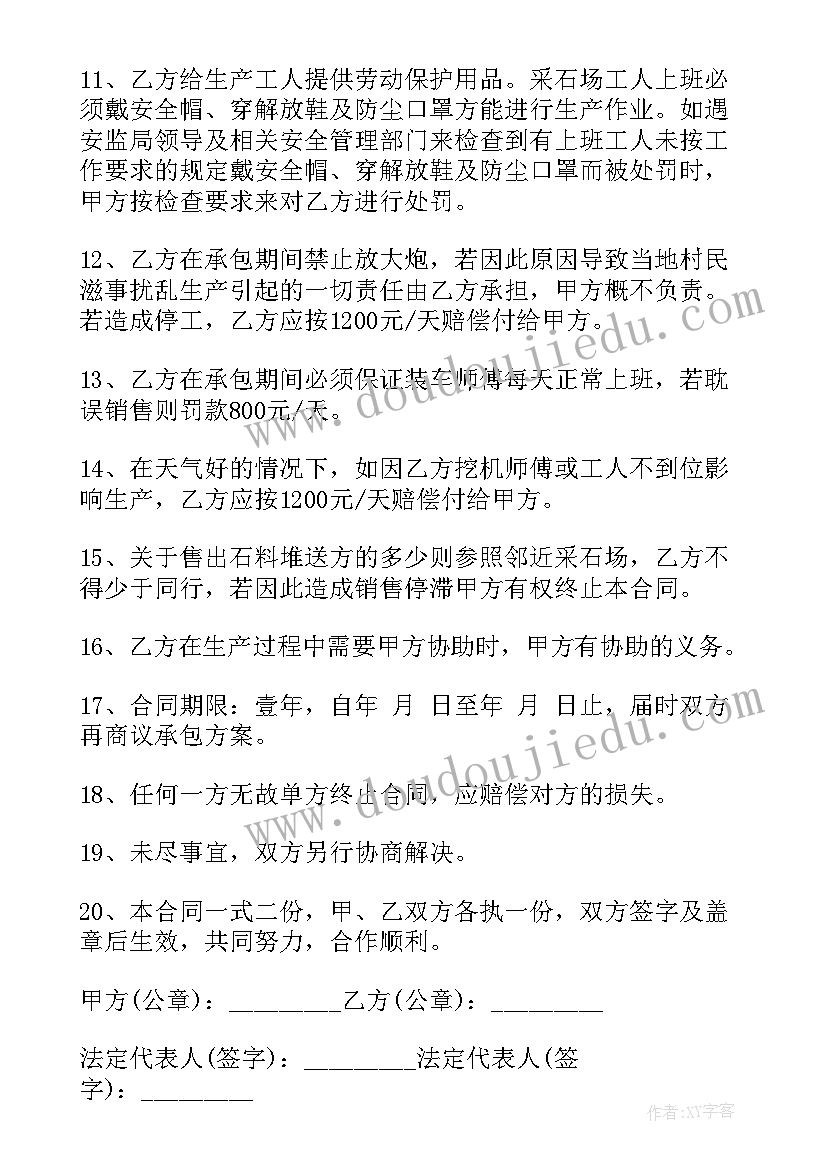 2023年奇妙的小动物教学反思(模板7篇)