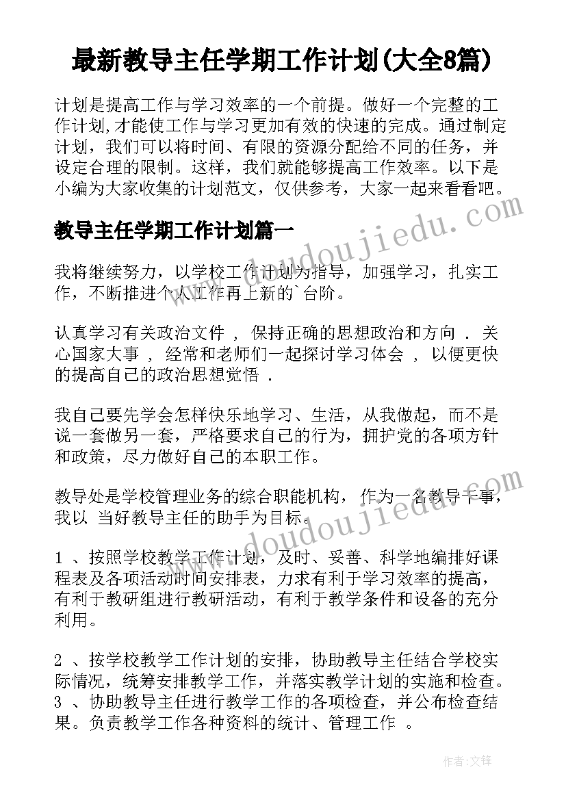 银行入职培训总结(大全10篇)