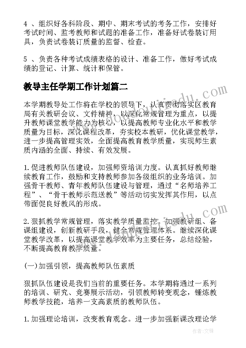 银行入职培训总结(大全10篇)