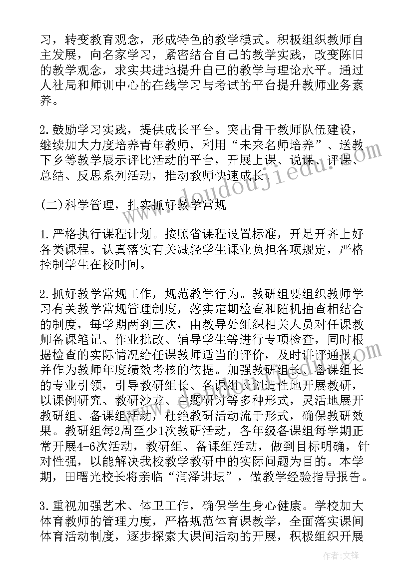 银行入职培训总结(大全10篇)