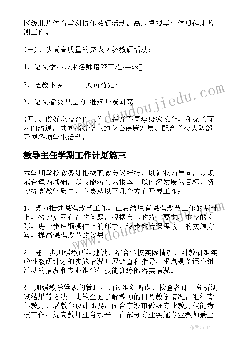 银行入职培训总结(大全10篇)