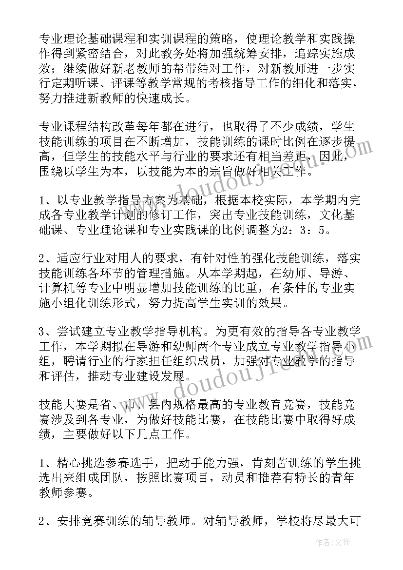 银行入职培训总结(大全10篇)