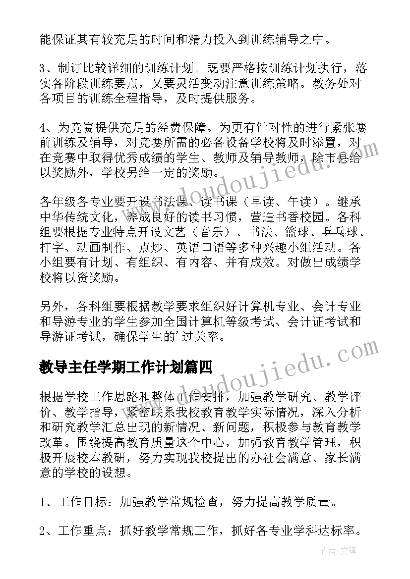 银行入职培训总结(大全10篇)