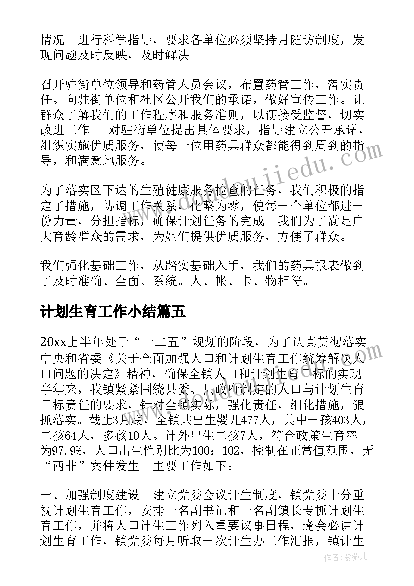 幼儿游戏观摩活动记录 幼儿园中班游戏活动方案(实用8篇)