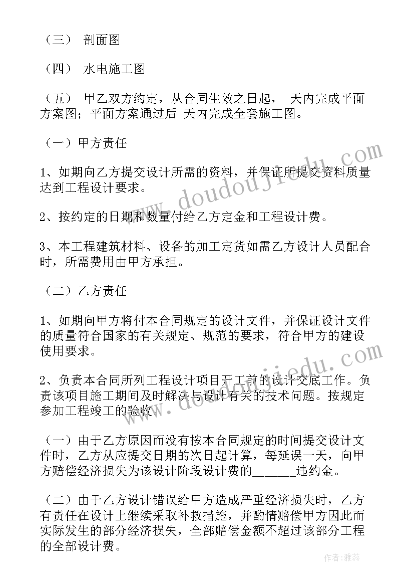 最新辍学报告书(汇总5篇)