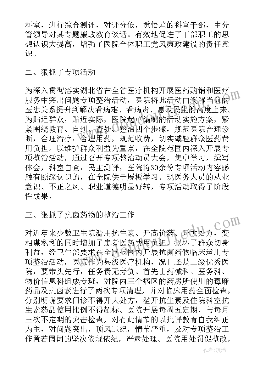 最新格列佛游记板书设计 满井游记教学反思(实用5篇)