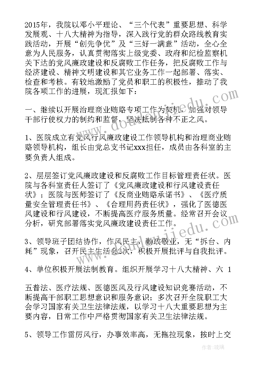 最新格列佛游记板书设计 满井游记教学反思(实用5篇)