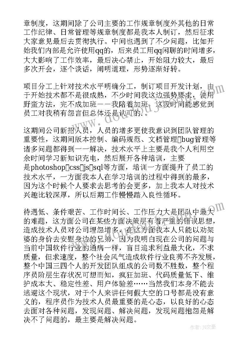 最新部编版一年级语文园地八教学反思 一年级语文语文园地教学反思(通用5篇)