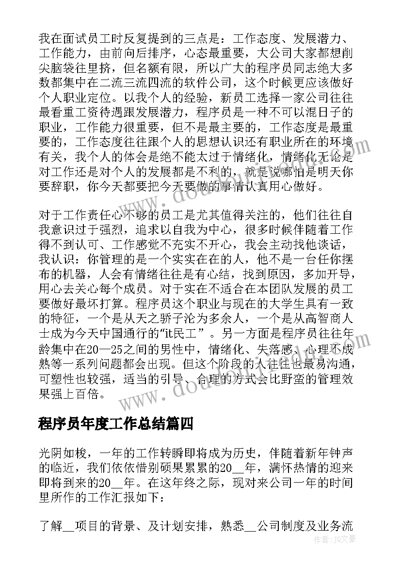 最新部编版一年级语文园地八教学反思 一年级语文语文园地教学反思(通用5篇)