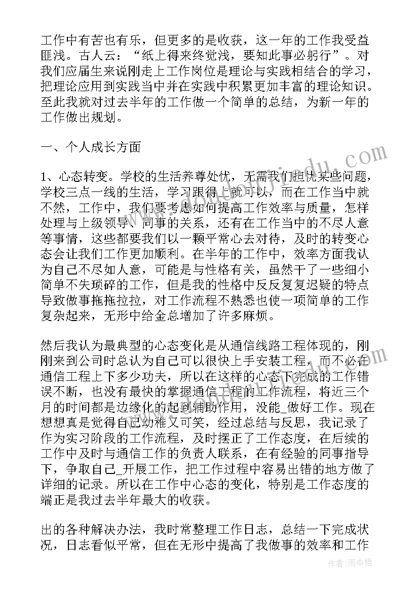 最新感染科科长年终工作总结(优质5篇)