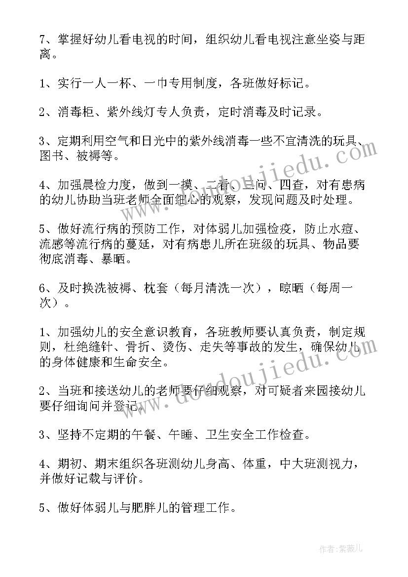 2023年村团支部书记的述职报告(实用5篇)