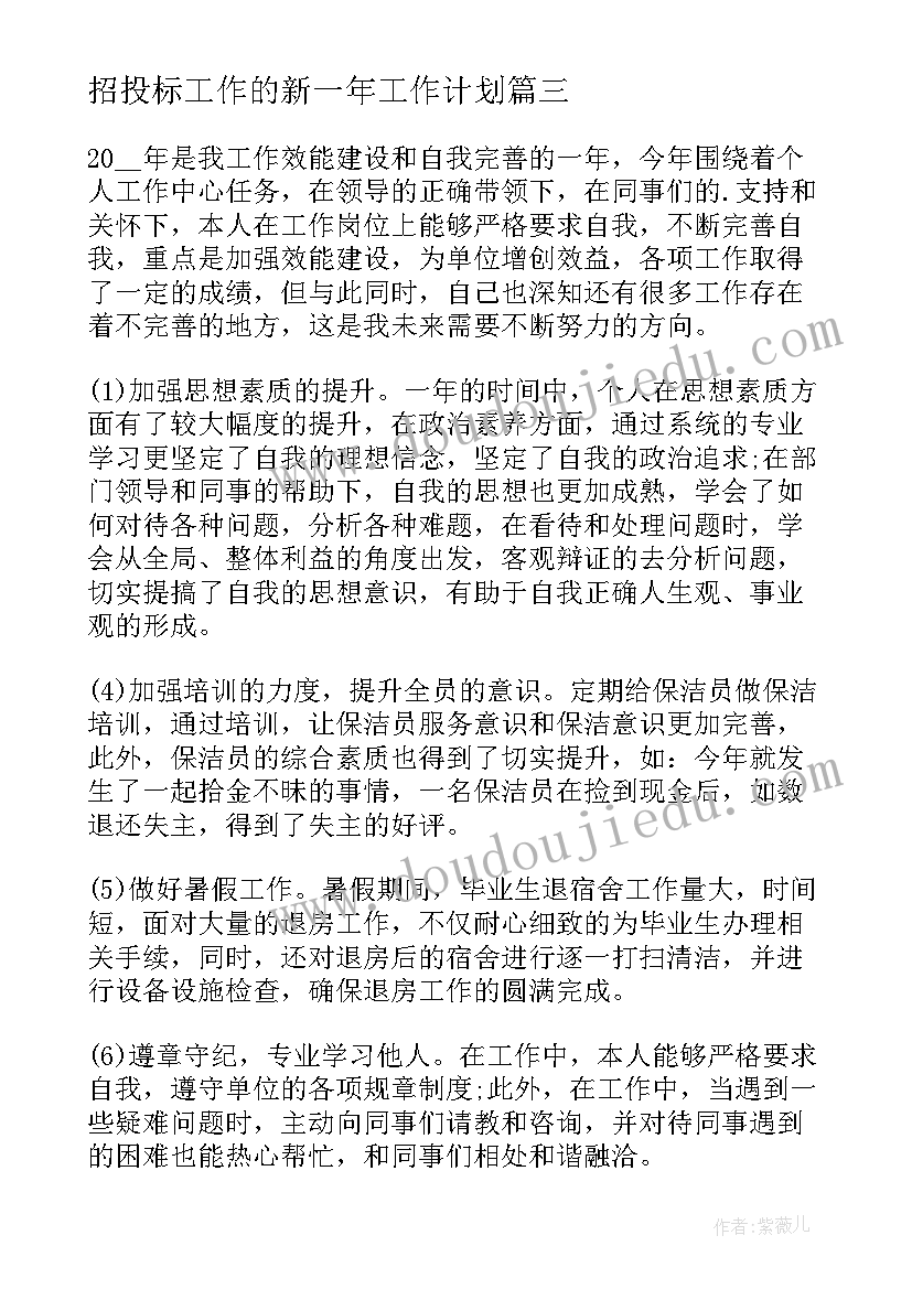 2023年村团支部书记的述职报告(实用5篇)